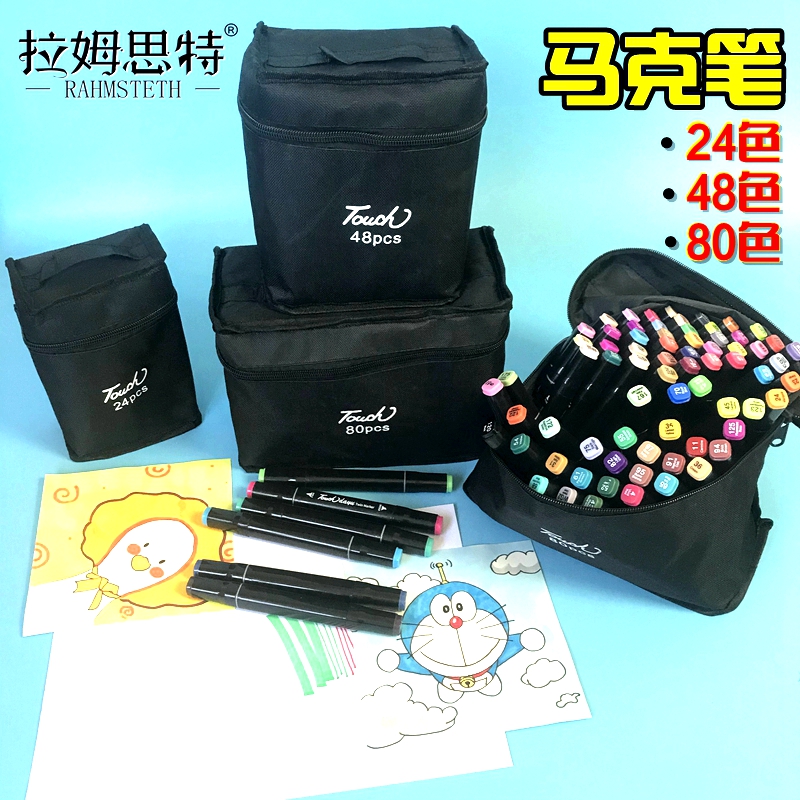 Double-headed mic pen set alcohol oily student painting color pen anime 24 color 48 color 80 hand-painted color oily pen