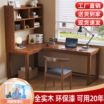 Solid wood corner desk bookshelf integrated combination 7L computer desk home bedroom bay window corner desk study table
