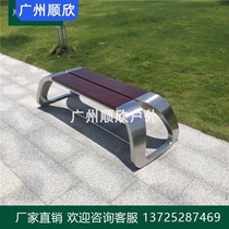 Park chair outdoor bench stainless steel Park bench landscape garden finished bench anti-corrosion wooden strip seat