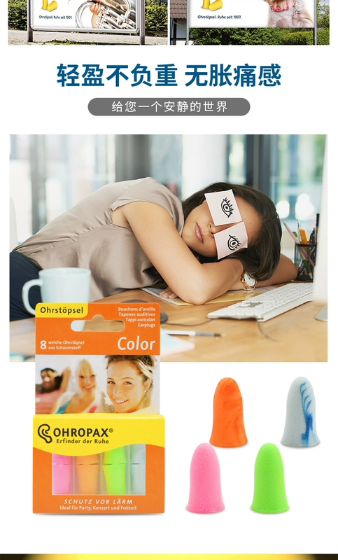 Nút tai OHROPAX của Đức cách âm mini siêu ngủ chống ngáy giảm tiếng ồn mềm mại chống ồn giấc ngủ đặc biệt