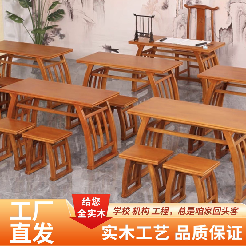 Calligraphy Table, Chinese-Style Traditional Study Table, Solid Wood School Desk and Chair, Special Calligraphy and Painting Table for Training and Tutoring Classes, Saddle Table