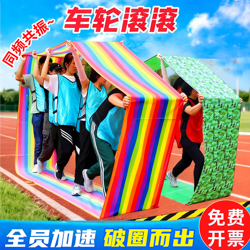 Wheel Rolling Team-Building Activity Props, Invincible Wind and Fire Wheel Outdoor Games, Parent-Child Fun Sports Equipment