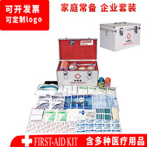 Aluminum alloy first aid kit GN-101 home office factory car School outdoor with medical supplies set