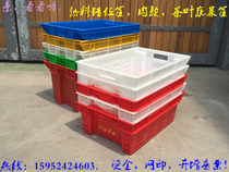 Thickened plastic basket 60*40 dislocation basket rectangular tea orange heart Meituan fresh basket white meat box stacked drop box