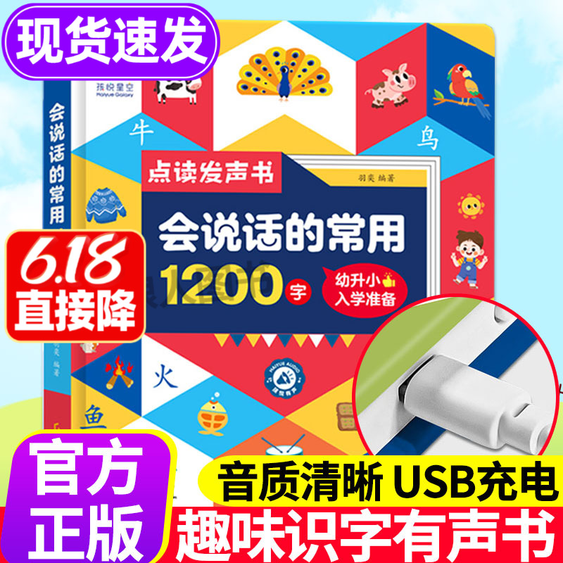 科学帮帮忙1-5辑精装硬壳儿童3d立体翻翻书揭秘交通工具宝宝绘本