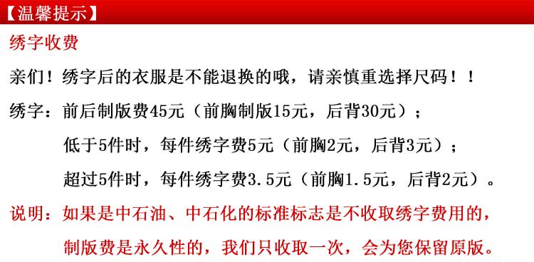 Vêtement de travail - Ref 1911631 Image 34