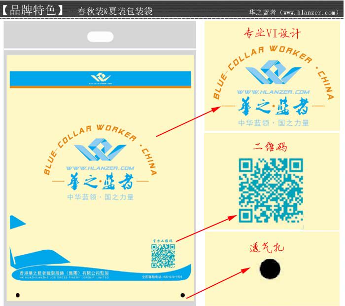 Vêtement de travail - Ref 1911631 Image 31