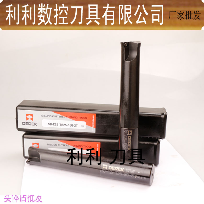 SB fixed double-edged coarse boring tool bar SD coarse boring tool bar fixed boring tool bar SB C20-TB26-120