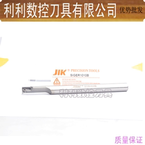  High-speed steel small aperture inner groove tool holder SIGER0808A 1010B 1210B 1412C 1612C Seismic