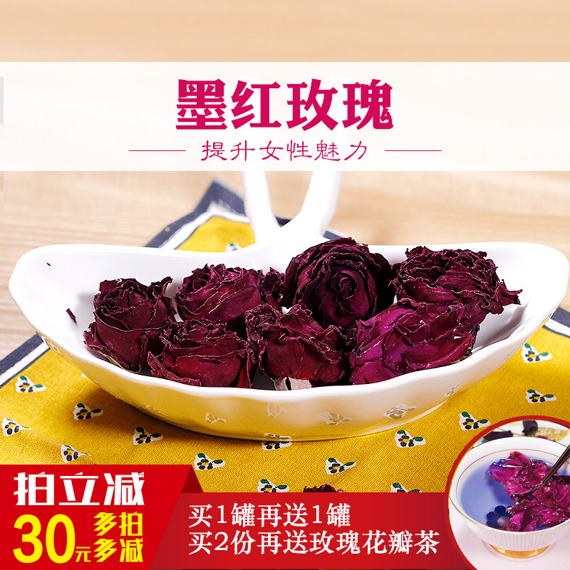 (Live benefits stand down 30) 2021 SELECTED INK RED ROSE 20g CLOTHES BUY 1 JARS OF 1 JAR