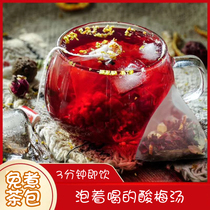 3 free 1 free plum soup tea bag Flower tea raw material bag Triangle bag brewing sweet and sour taste*15 packs