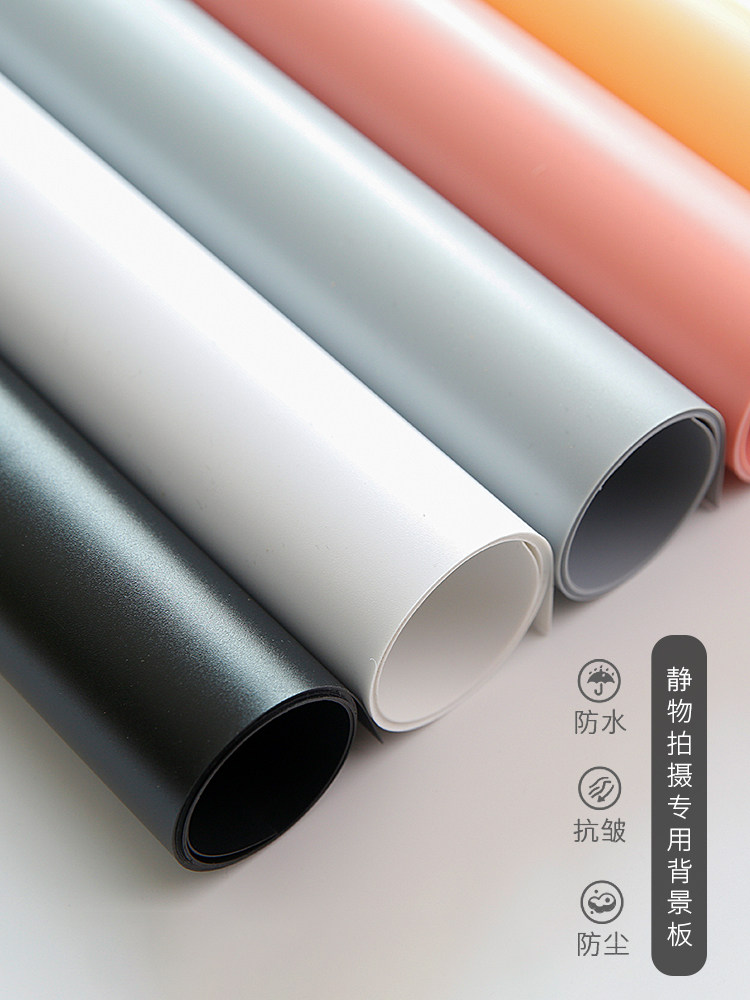 pvc solid color background board photo props cloth Taobao photography background paper Studio Matting photo shooting props