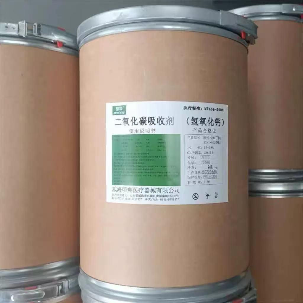 二氧化碳吸附剂矿用氢氧化钙专用氢氧化钙煤矿用氧气呼吸器自救器