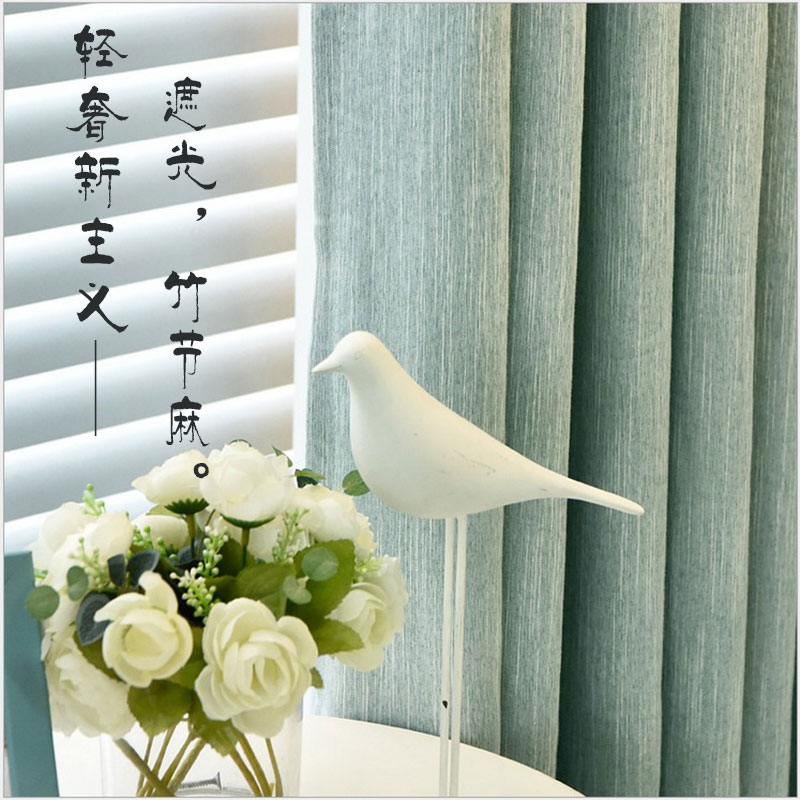 (Hongyu) Bamboo hemp high-end cotton and linen curtains custom living room bedroom finished curtain fabric simple modern style