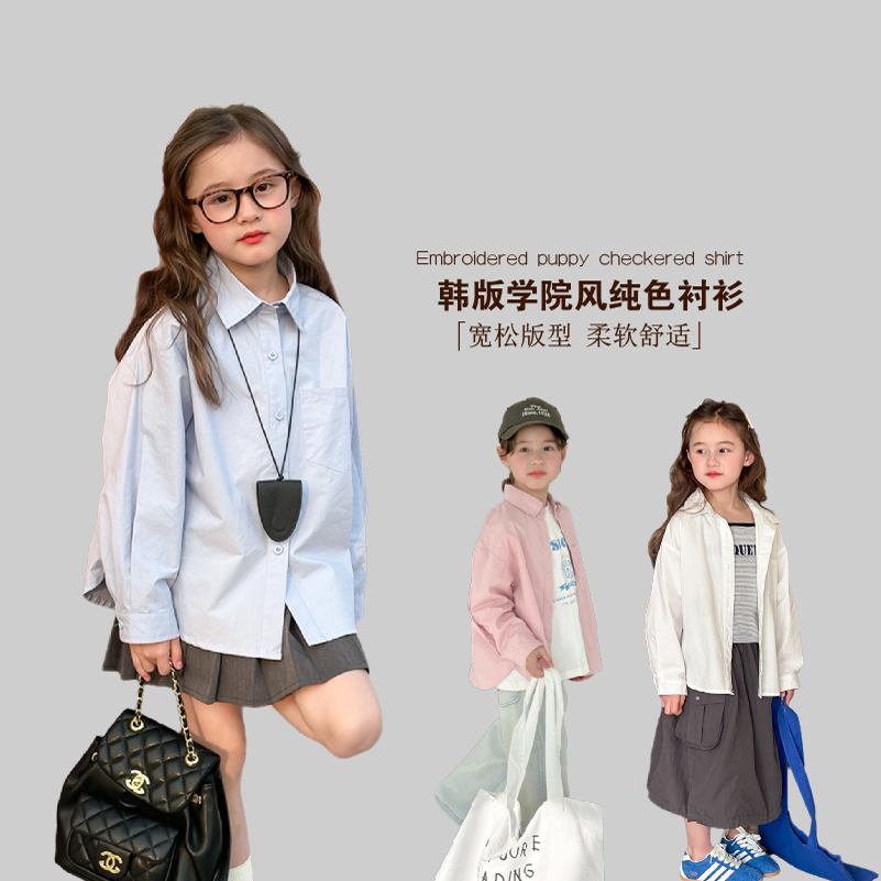 男の子と女の子のシャツ純綿2025春韓国版親子ゆったり薄手ジャケットトップス子供用無地カレッジシャツ