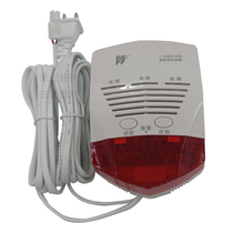 Hanwei JT-GT household gas detector output natural gas alarm electromagnetic emergency shut-off valve fire certification