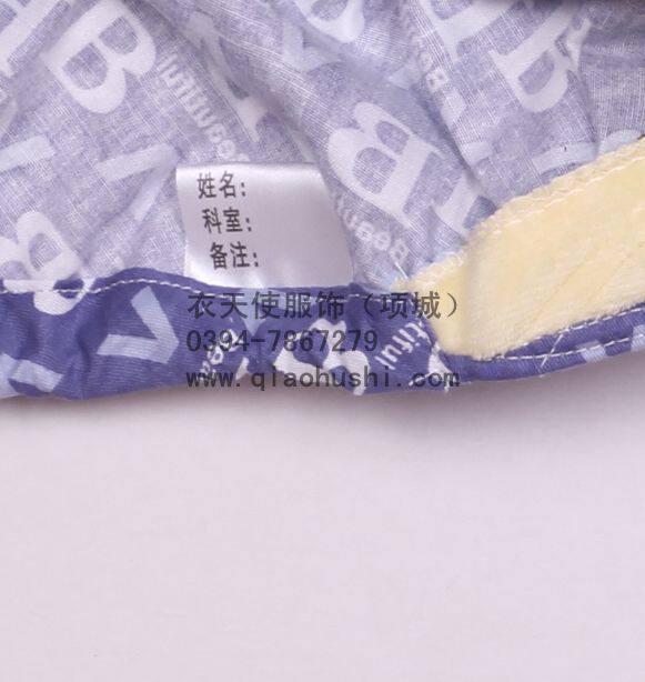 Tenue infirmière - Ref 1858247 Image 51