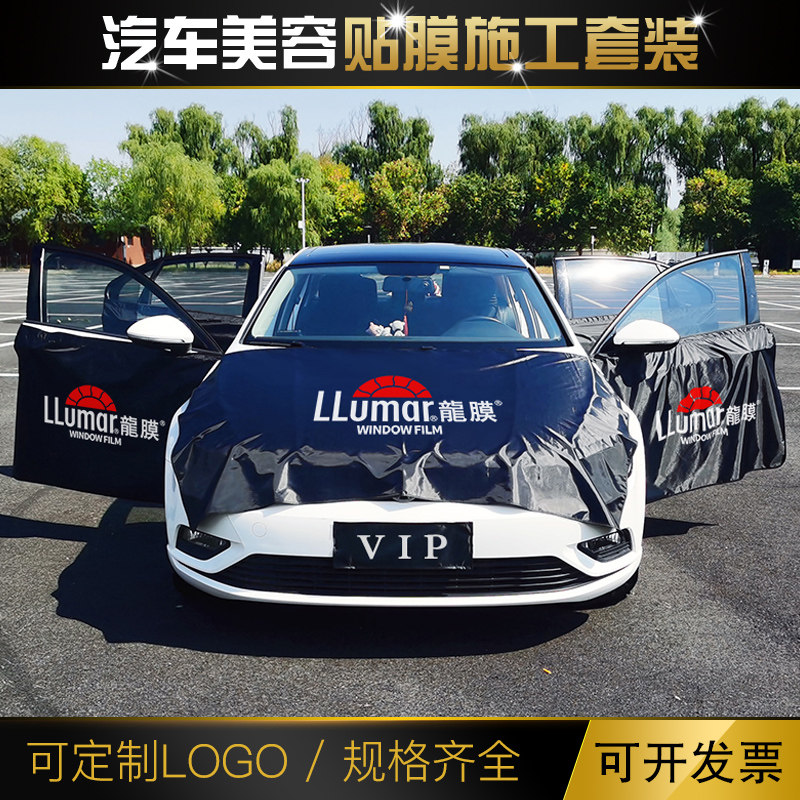 Car adhesive film protective sleeve hood door cushion four-door construction full-car waterproof protective cloth seat cover plate cover-Taobao