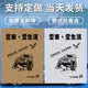 Disposable anti-dirty car footbed paper