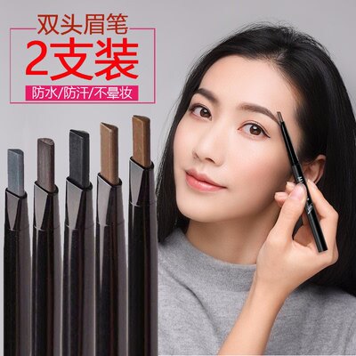 Mi Shiti eyebrow pencil female waterproof and sweat-proof natural lasting non-fading ultra-fine head beginner student party