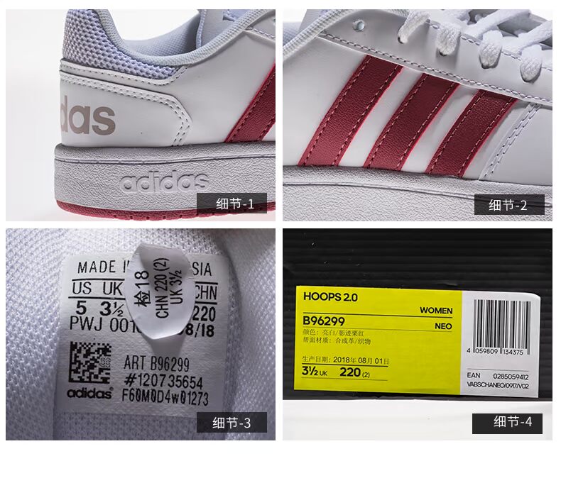 Giày thể thao nữ Adidas NEO 2018 mùa đông mới giày thể thao nhỏ màu trắng giày cao giày thông thường B96299 shop giày thể thao