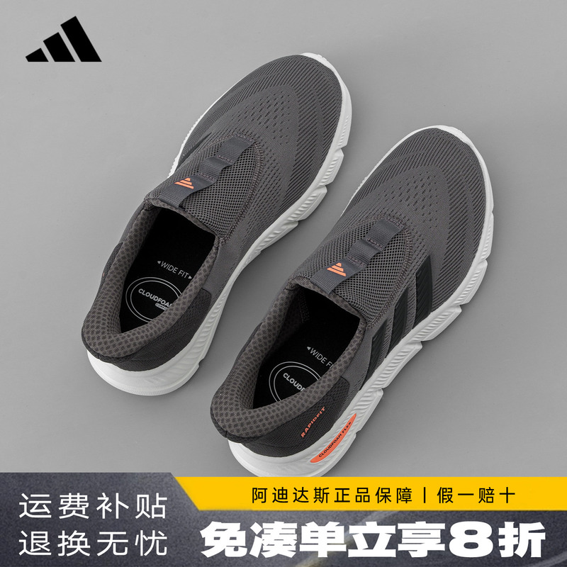 Adidas Adidas Walking Shoes Slip-On Men's Shoes Dad Shoes Genuine New Casual Commuting Shoes Kj5914 Adidas Adidas Walking Shoes Slip-On Men's Shoes Dad Shoes Genuine New Casual Commuting Shoes Kj5914