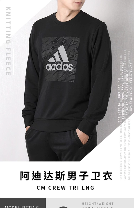 Áo khoác nam Adidas 2019 mùa thu lỏng phong cách thể thao cổ tròn áo thun giản dị DT2496 - Thể thao lông cừu / jumper