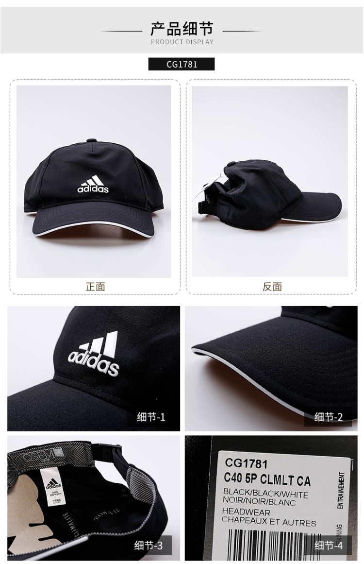 Mũ và mũ nam Adidas 2019 mùa xuân mới giải trí du lịch mũ thể thao mũ lưỡi trai CG1781 - Mũ thể thao nón kết hiệu