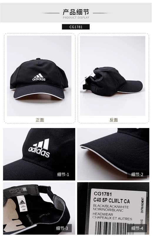 Mũ và mũ nam Adidas 2019 mùa xuân mới giải trí du lịch mũ thể thao mũ lưỡi trai CG1781 - Mũ thể thao nón kết nam