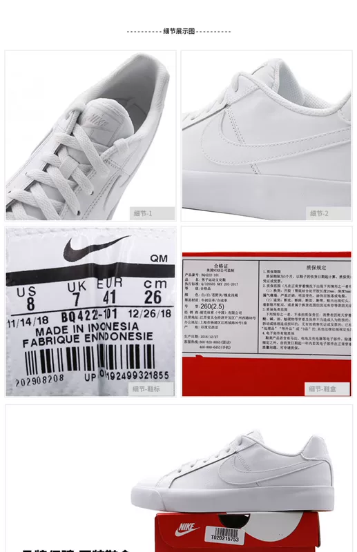 Giày Nike Nike giày nam 2019 mùa hè giày thể thao mới thấp để giúp mang giày thông thường BQ4222-101 - Dép / giày thường