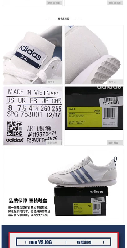 Giày nam Adidas NEO giày nữ 2020 giày thể thao cổ điển mới mùa hè giày thể thao đơn giản giày DB0466 - Dép / giày thường