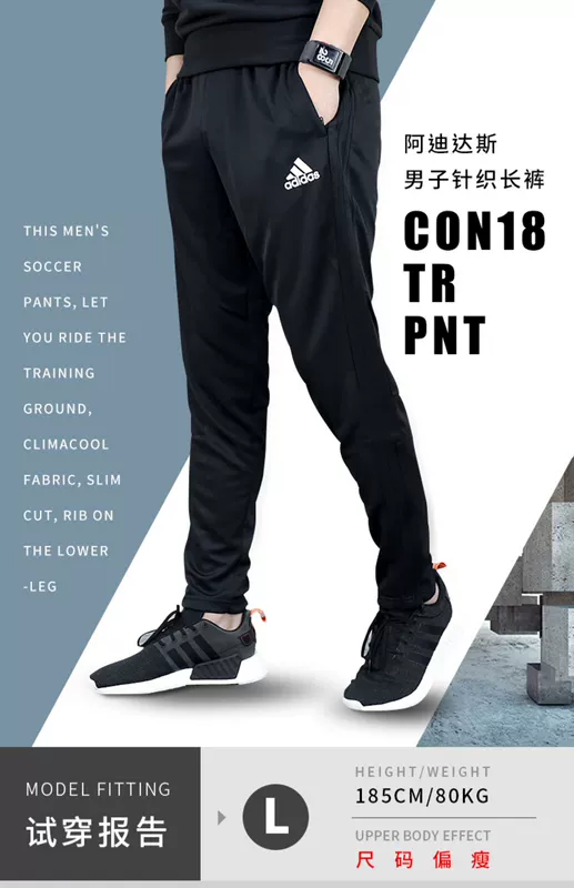 Quần thể thao nam Adidas mùa hè 2019 quần thể thao mới gần miệng quần quần bóng đá BS0526 - Quần thể thao