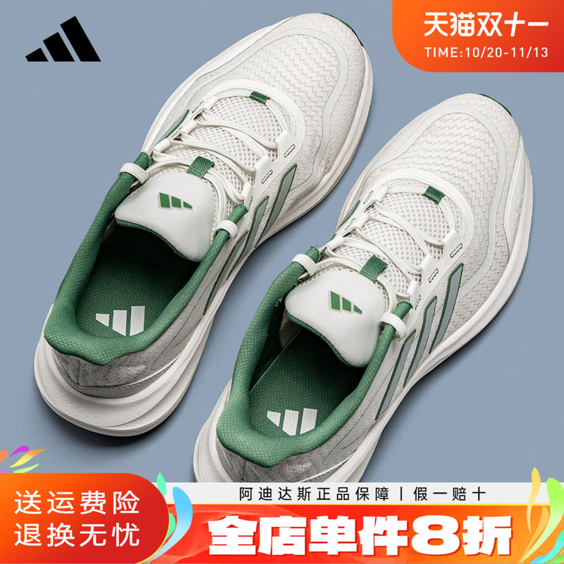 Adidas Adidas Men's Running Shoes Autum New Sports Shoes Shock-Absorbing Soft-Soled Running Shoes Mesh Shoes Jh5153