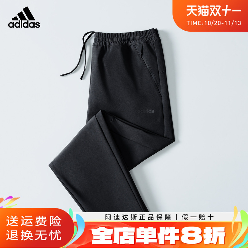 Adidas Adidas Sports Pants Official New Men's Training Sweatpants Comfortable Warm Casual Pants Kq7895