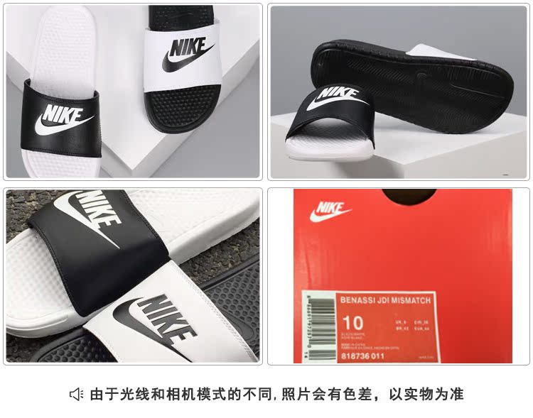 Giày nam Nike / Nike BENASSI đen trắng 鸳鸯 móc dép dép thể thao thông thường 818736-011 dép yz