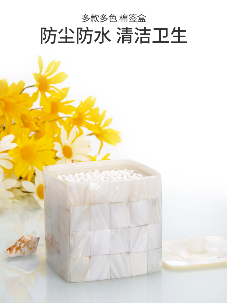 Amojoy creative shell cotton swab box Living room desktop with lid toothpick jar European cosmetic cotton storage jewelry box