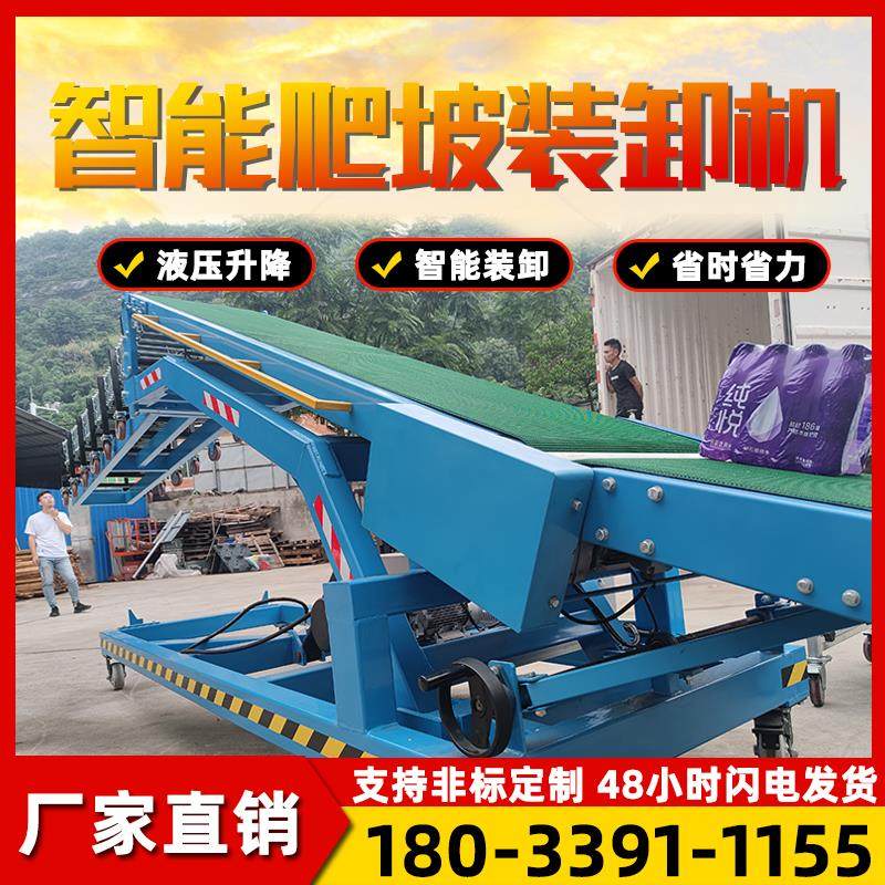 Climbing machine loading and unloading Divine delivery lift conveyor belt lifting Climbing Small Turn Conveyor Conveyor Belt