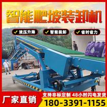  Hill climbing machine loading and unloading artifact Express lifting conveyor belt lifting climbing small turning conveyor conveyor belt