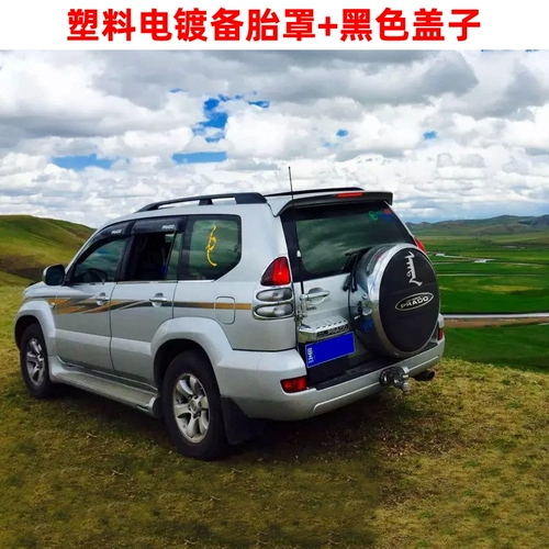 Подходит для Toyota2700, наклейка на запасное колесо 03-09 Prado LC120, властный FJ120, чехол на запасное колесо, наклейка на автомобильную этикетку PRADO