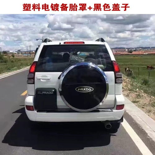 Подходит для Toyota2700, наклейка на запасное колесо 03-09 Prado LC120, властный FJ120, чехол на запасное колесо, наклейка на автомобильную этикетку PRADO
