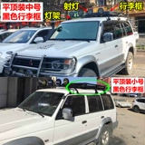 Подходит для Mitsubishi v31V33 Cheetah 2030 Qi Soldiers 6470 Black King Kong Q6 Крыша коробка для багажа каркаса багажа