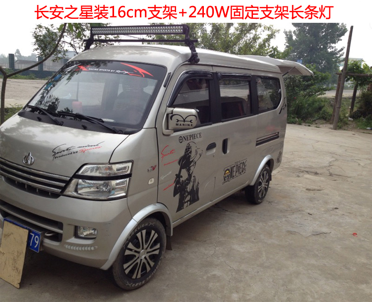 Changan Sao Wuling Zhiguang van hành lý giá phụ kiện lắp đặt roof rack cố định hỗ trợ chân mưa khe cắm kẹp