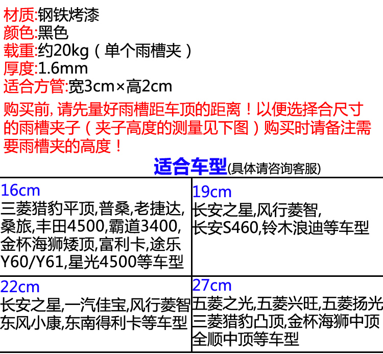 Changan sao 2 thế hệ mái hành lý giá khung hành lý khung kệ mưa máng kẹp dòng chảy chìm claw qua thanh ánh sáng đứng