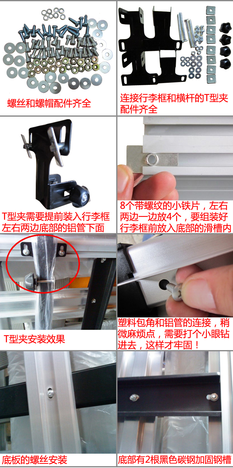 Mitsubishi v31v32v33v46 Cheetah 2030 Jones 6470 Black King Kong Q6 mái hộp hành lý giá kệ hành lý cốp nóc xe ô tô