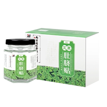 Oil-absorbing patch to lose weight expel oil and burn fat slim down slim waist and belly reduce belly belly button patch official artifact