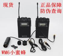 BOYA BOYA BY-WM6 SLR Camera Recording Camera Wireless Microphone Collar Microphone Little Bee