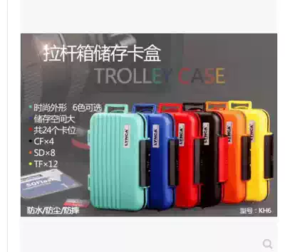 LYNCA power shadow Jia KH6 memory card storage box trolley type SD card bag camera memory card box