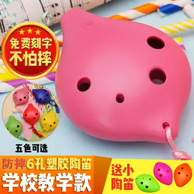 TNG Ocarina 6-hole resin ocarina alto C tune short mouth AC Ocarina beginner free lettering plastic six-hole plastic
