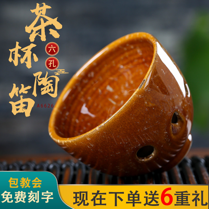 TNG Ocarina 6-hole AC alto C cup flute Teacup Ocarina 6-hole alto Ocarina Gift collection instrument