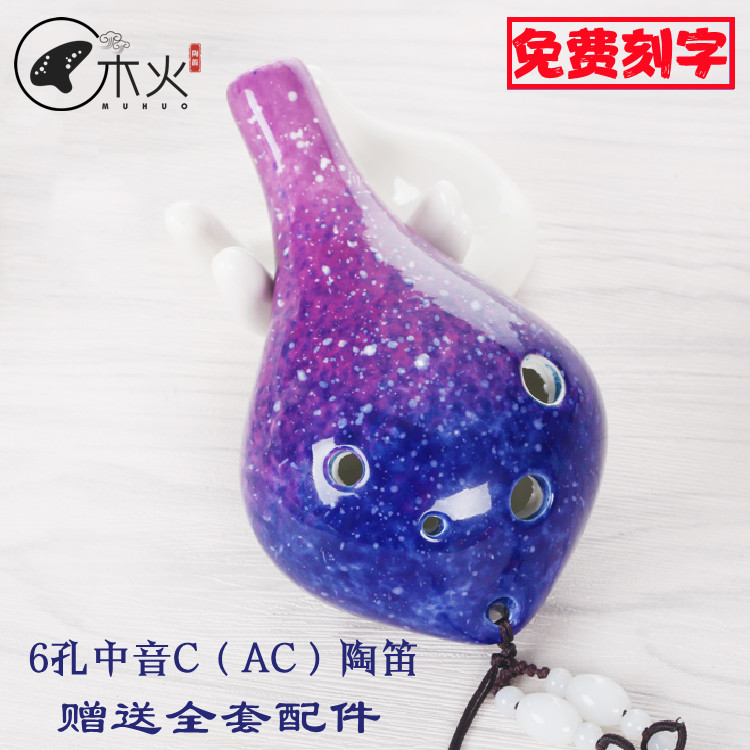 The 6 - hole - sound AC tuning of the wooden fireworks academy teaches the national playing instrument beginning six - hole C tuning mouth